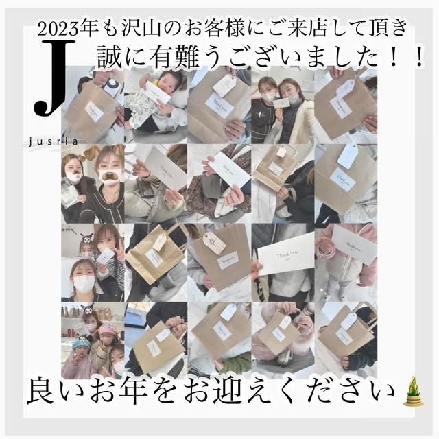 Instagram投稿：お客様への感謝